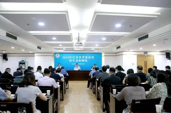 2024年江苏省普通高考招生录取工作正式启动