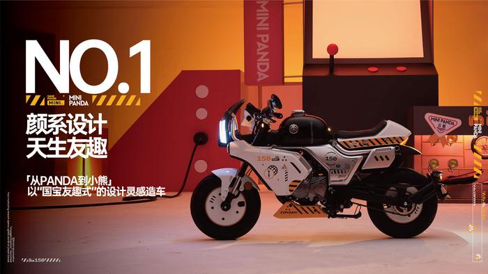 9988 元起，宗申小熊 Mini 摩托车上市：小巧可爱造型，149 排量发动机