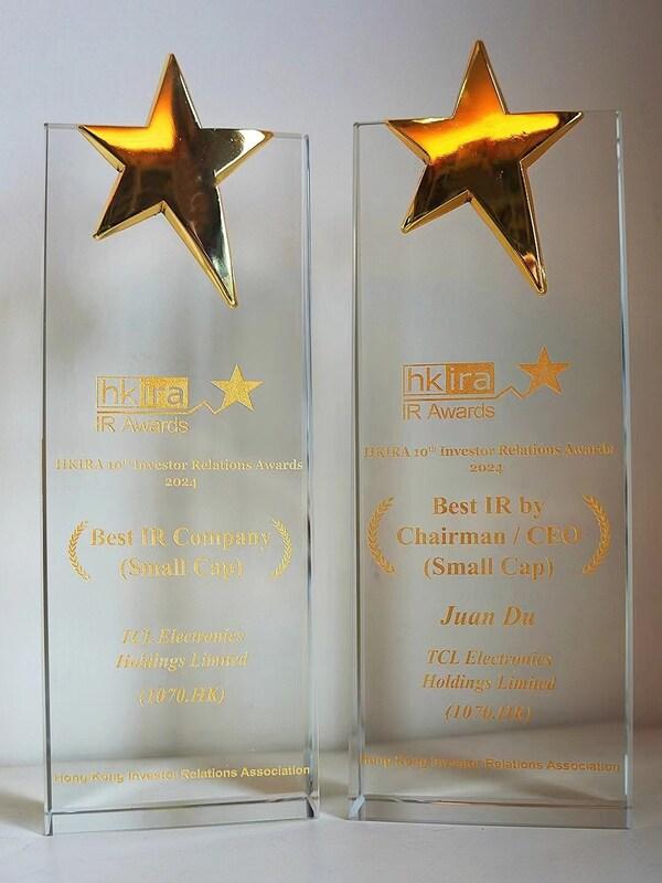 TCL电子（01070.HK）荣获HKIRA"最佳投资者关系公司"和"最佳投资者关系（主席/行政总裁）"大奖