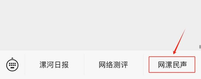 路灯不亮、校门口电车被盗、人东一巷能否打通……网“漯”民声有回复了