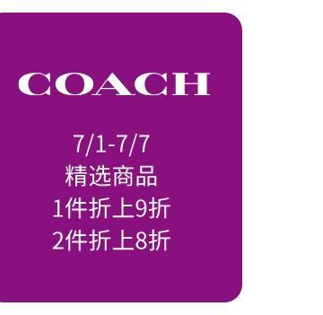 年中庆典超级返场，钜惠冲刺：lululemon、Versace盛“惠”仅最后3天！