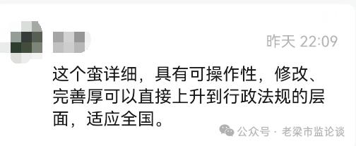 好势头！公检法司信访市监“大联合”应对职业打假人，不仅仅是一个保定市在“单打独斗”了，又有一个地级市和一个县级市也已实行