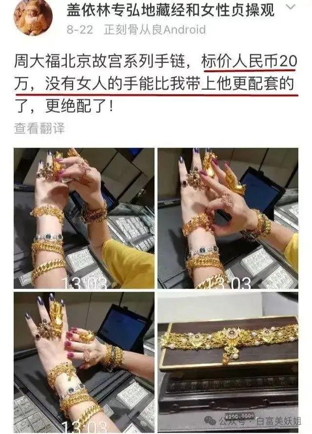 坐拥429个情人、敛财千万的女骗子，栽小白脸手里了？