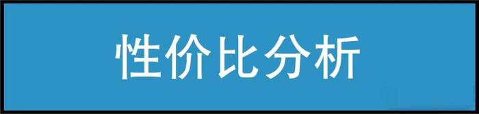 探营问界体验店：M9智驾包优惠2万元 性能和底盘表现值得称赞