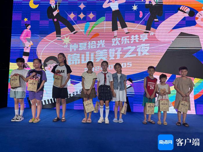 “仲夏拾光 欢乐共享”锦山美好之夜精彩上演