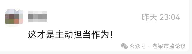 好势头！公检法司信访市监“大联合”应对职业打假人，不仅仅是一个保定市在“单打独斗”了，又有一个地级市和一个县级市也已实行