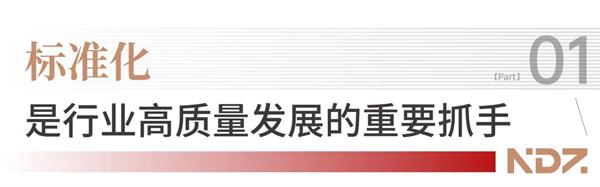 新荣誉丨新大正荣获首届人民网高质量发展巡礼两大奖项