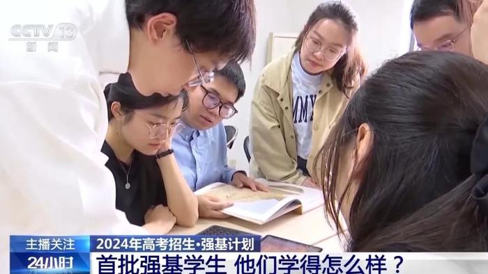 入校即保研？“强基计划”学什么？这些误区要避免→