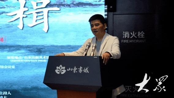 艺舟双楫——宋丰光、池长庆中国书画作品展在济举办