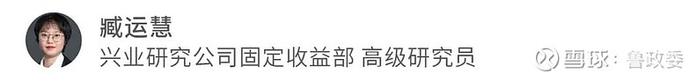 固定收益 | 交易所持有型不动产ABS或将常态化发行ABS月报2024年第七期