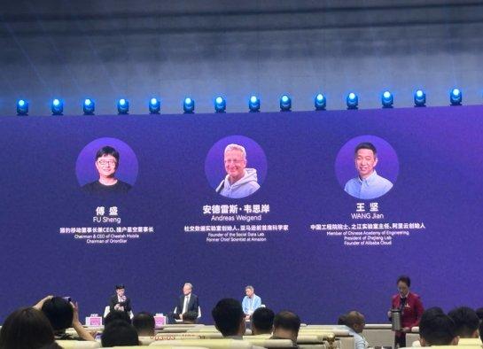 2024WAIC|“BAT”不缺席，智谱、百川等独角兽亮相，大佬们发表最新观点