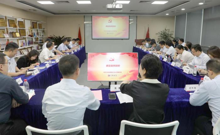 以学正风，明纪“兴”中——党纪学习教育警示教育篇