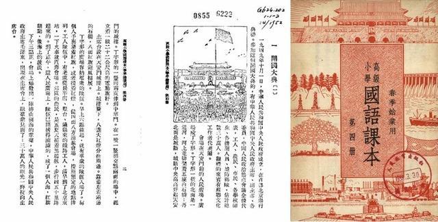 还记得“李雷和韩梅梅”吗？经典教科书亮相江苏书展引发怀旧热潮