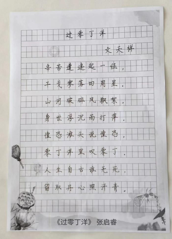 西安思源中学教师及学生在灞桥区第六届·中华经典诵写讲大赛中荣获嘉奖