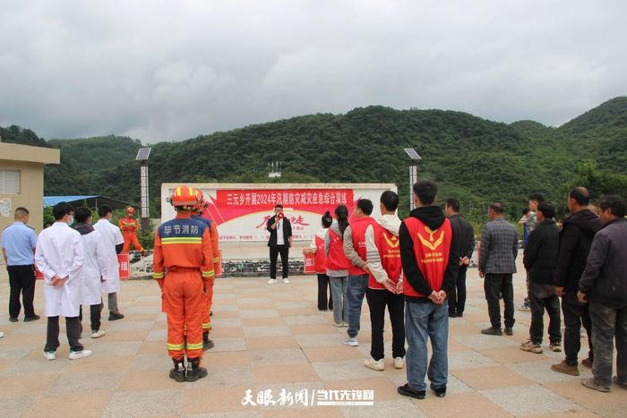 大方县三元乡人大代表担当作为共同筑牢防汛安全网