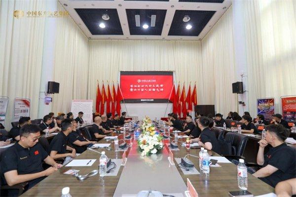 中国东方演艺集团全国街舞业务发展会议在京召开，共绘行业发展蓝图