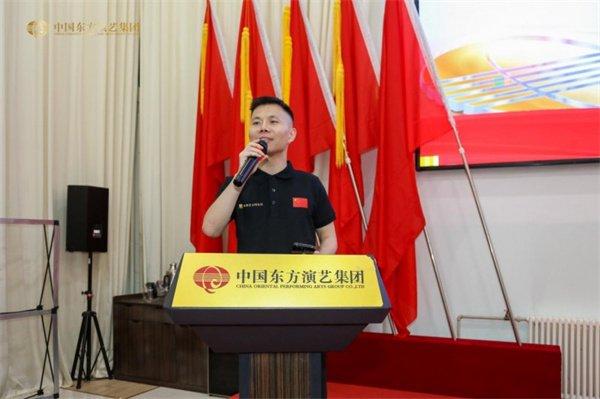 中国东方演艺集团全国街舞业务发展会议在京召开，共绘行业发展蓝图