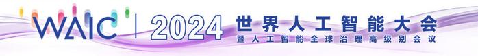 “AI不会带来大规模失业”，未来6年中国AI产业投资规模将超10万亿元