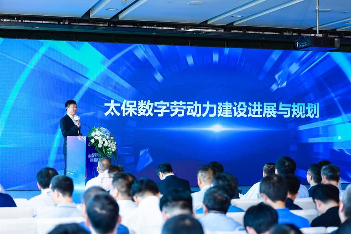 中国太保亮相世界人工智能大会，发布AI最新成果