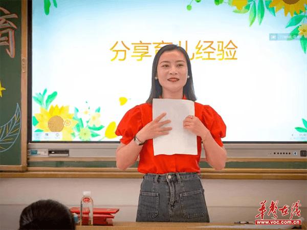 丁玲小学：家校双向奔赴 少年向阳而生