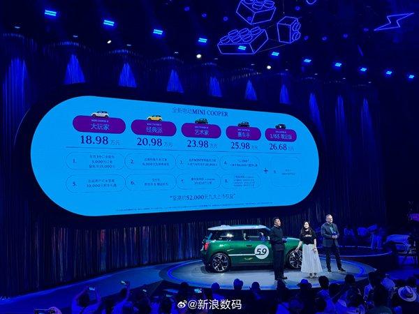 相声演员于谦现场助阵！全新MINI COOPER纯电版上市：18.98万起