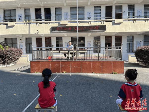 珠晖区狮子山小学开展法治安全宣讲活动