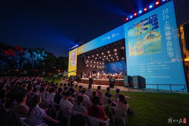 城市草坪，口哨穿透夜色高温，上海夏季音乐节与观众如约回归