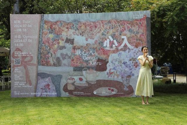 贵州青年艺术家耿心入青岛开个展，38件油画、水彩作品诠释入心之美