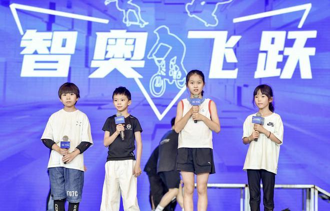 “AI奥运：驱动未来青少年教育创新” 2024世界人工智能大会青少年人工智能创新发展论坛在沪举行