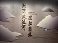 何以中国｜北京大运河博物馆：“镇馆之宝”讲述漕运历史
