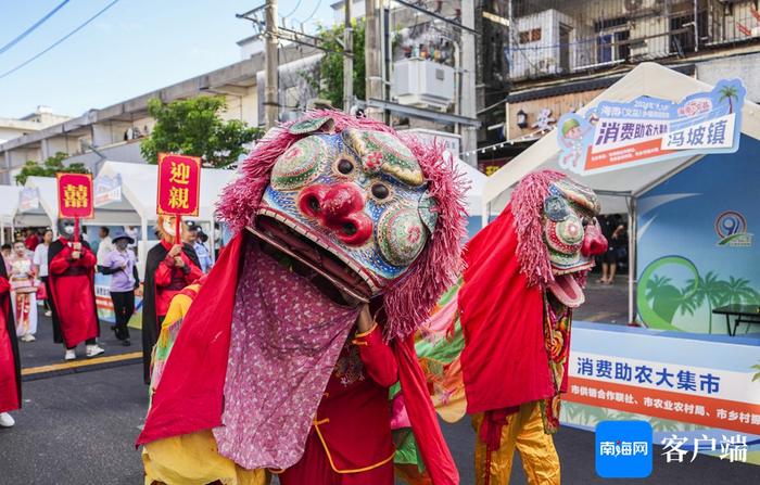 组图+视频丨牛魔王娶亲巡游在文昌锦山精彩上演