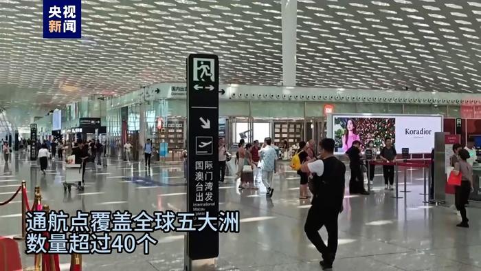 深圳机场口岸上半年出入境人员同比增长177%