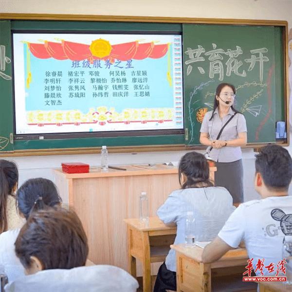 丁玲小学：家校双向奔赴 少年向阳而生