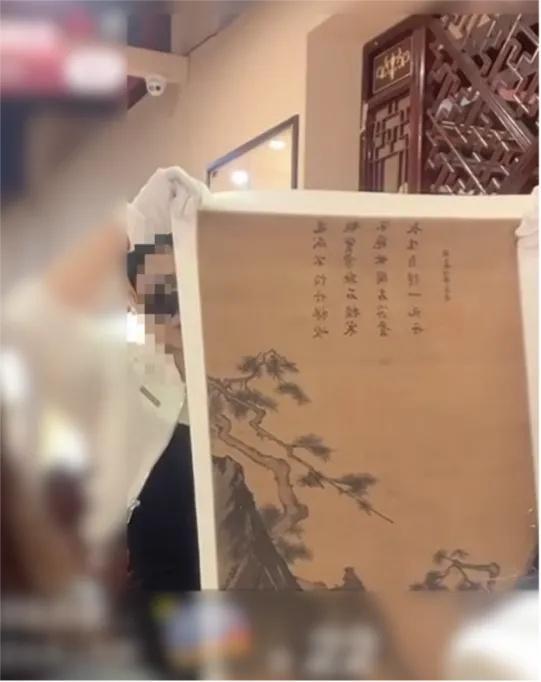 直播间惊现唐伯虎真迹？一看价格……