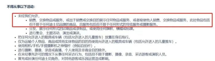 每单跑腿费35元！上海18岁姑娘要去迪士尼“送外卖”，目标：把在乐园里花的钱赚回来