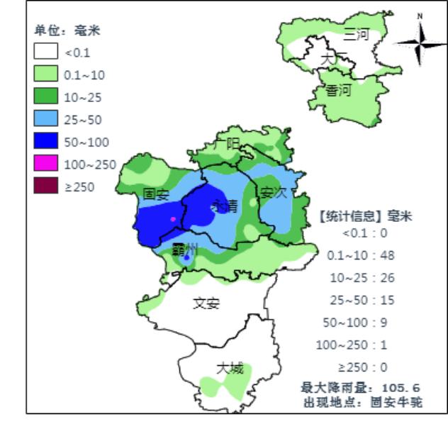 【廊廊报天气】周末我市以多云天气为主