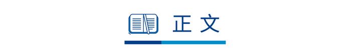 宏观市场 | 宏观一周：新房交易同比转正