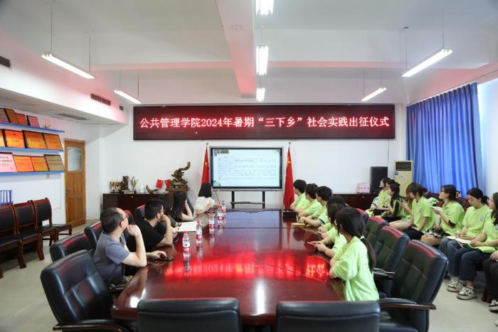 青春赋能乡村振兴 重庆工商大学公共管理学院启动“三下乡”社会实践活动