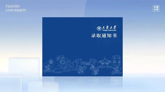 打开录取通知书，“大学第一课”就开始了