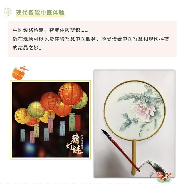 越夜越美丽！一场大型中医药文化夜市即将开启，快来省中医趵突泉院区打卡吧！