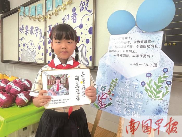 南宁别样散学典礼新意多 孩子们手捧蔬菜笑开颜