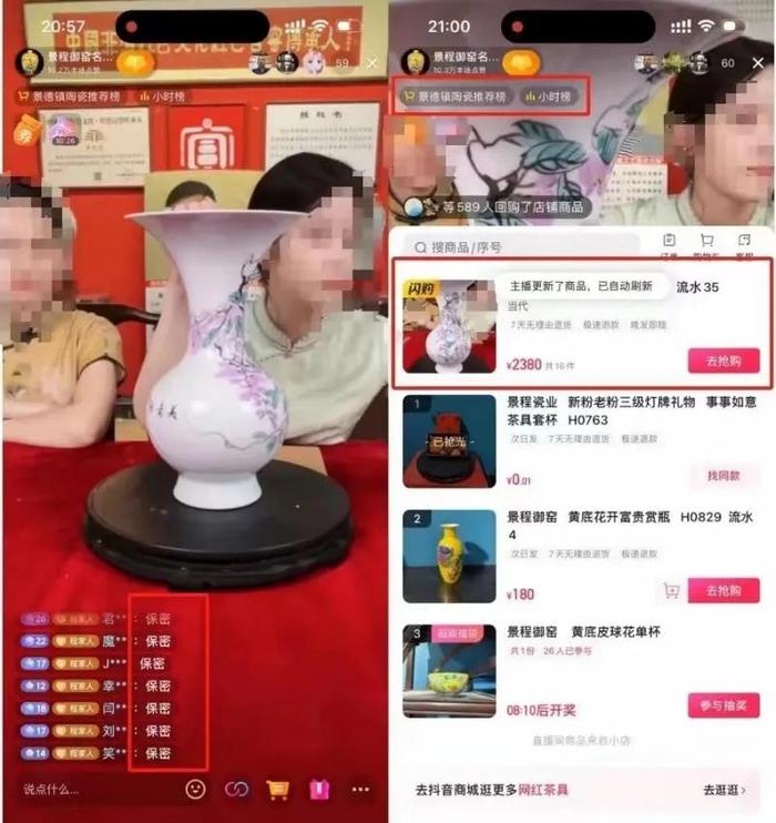 直播间惊现唐伯虎真迹？一看价格……