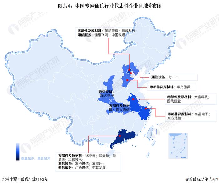 【干货】2024年专网通信行业产业链全景梳理及区域热力地图