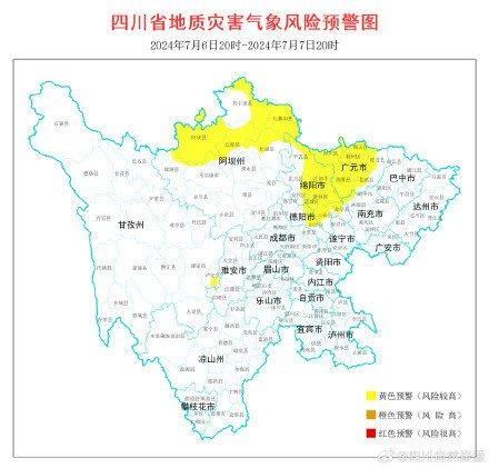 四川发布暴雨蓝色预警，29个市县区要注意防范地质灾害