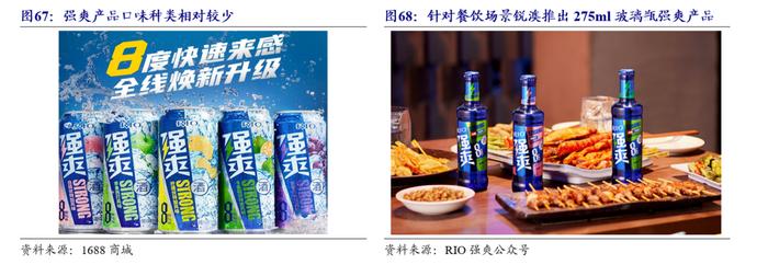 【开源食饮】百润股份：预调酒业务行稳致远，威士忌新品前景可期——公司首次覆盖报告