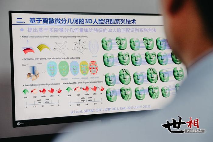 科技创业者李慧斌的“科技征途”