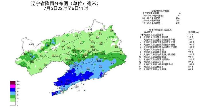 最新预报：接下来，雨这样下！辽宁省气象局、辽宁省海事局提醒！