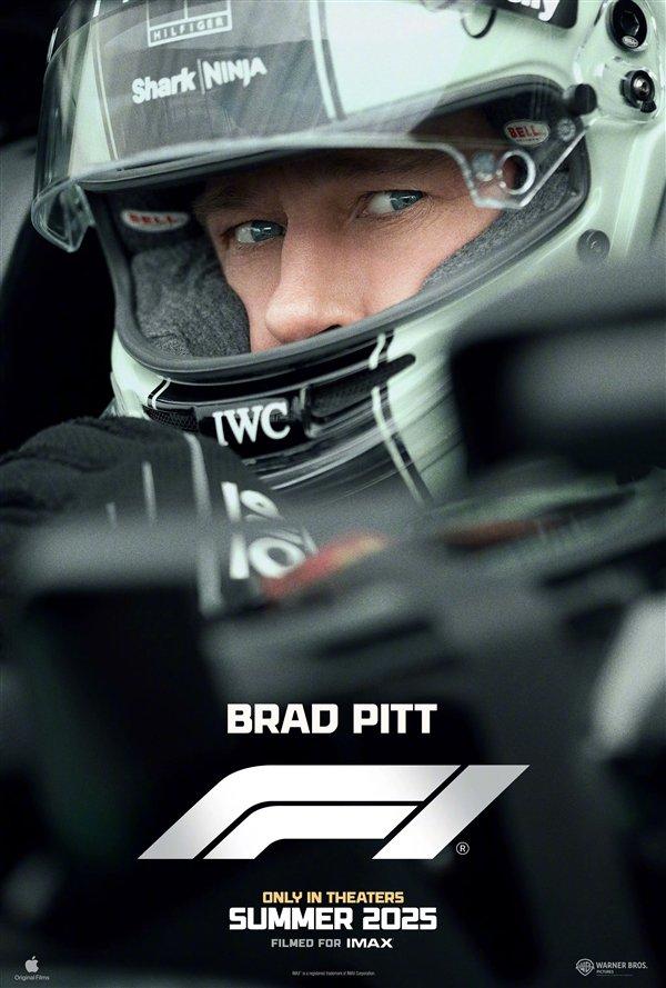 苹果打造！电影《F1》首张海报发布：布拉德·皮特主演、汉密尔顿出演
