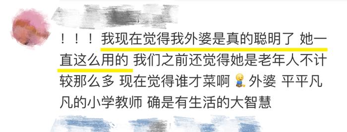 惊了！电风扇对着窗外吹，房间里才是最凉快的