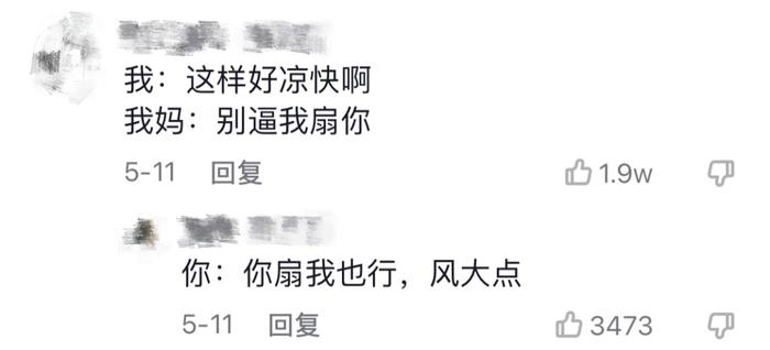 惊了！电风扇对着窗外吹，房间里才是最凉快的